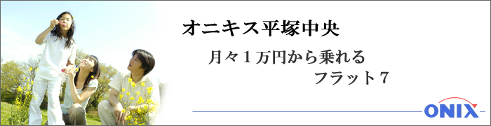 �I�j�L�X���˒��� �����������[�X�@��ʁE�@�l�E�������q