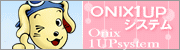 ONIX1UP�V�X�e��